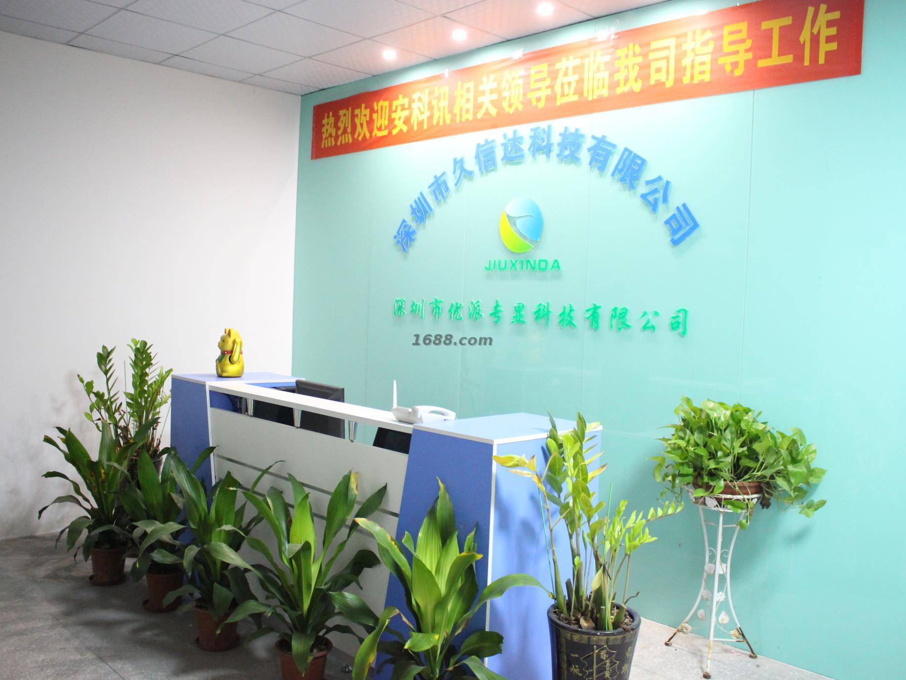热烈庆祝玩彩网模切部门成立(图1)