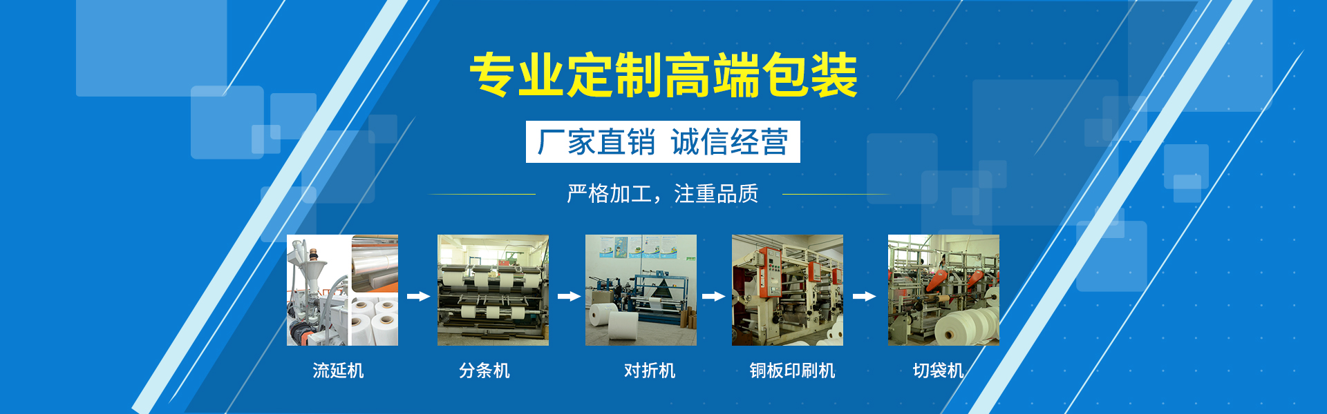玩彩网公司车间展示(图2)