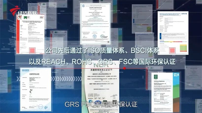 玩彩网——环保胶袋厂家(图3)