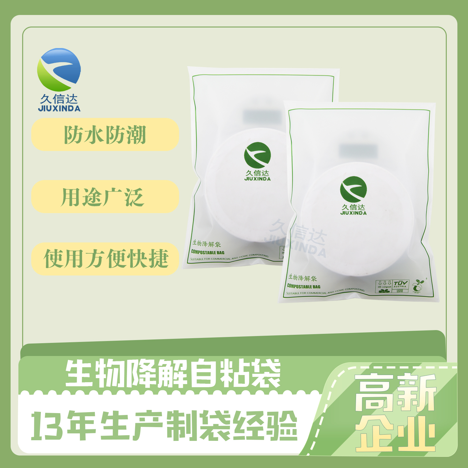 玩彩网欢迎清华工商E2102班同学莅临参观(图4)