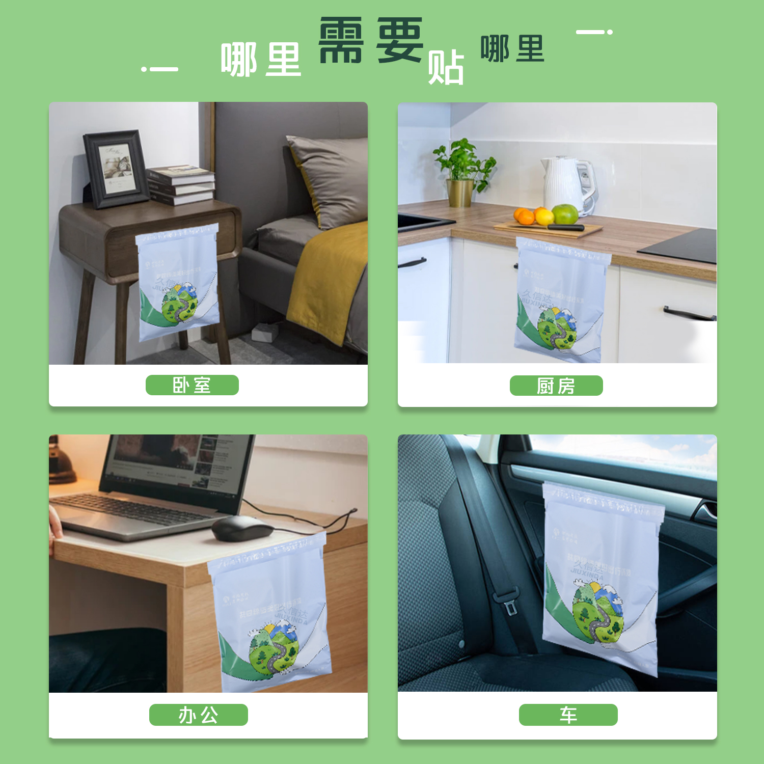 玩彩网为您解决出行难题——车载垃圾袋让旅途更清爽(图1)