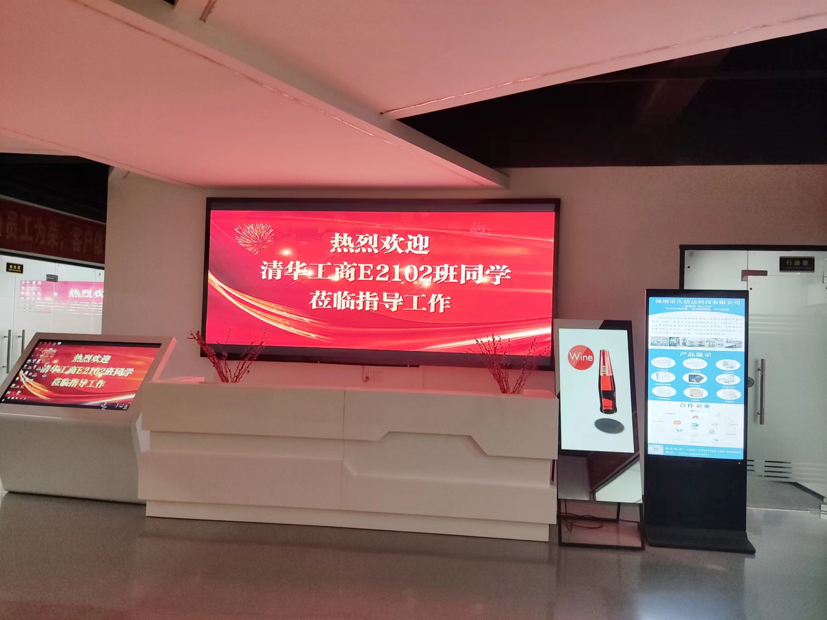 玩彩网欢迎清华工商E2102班同学莅临参观(图1)
