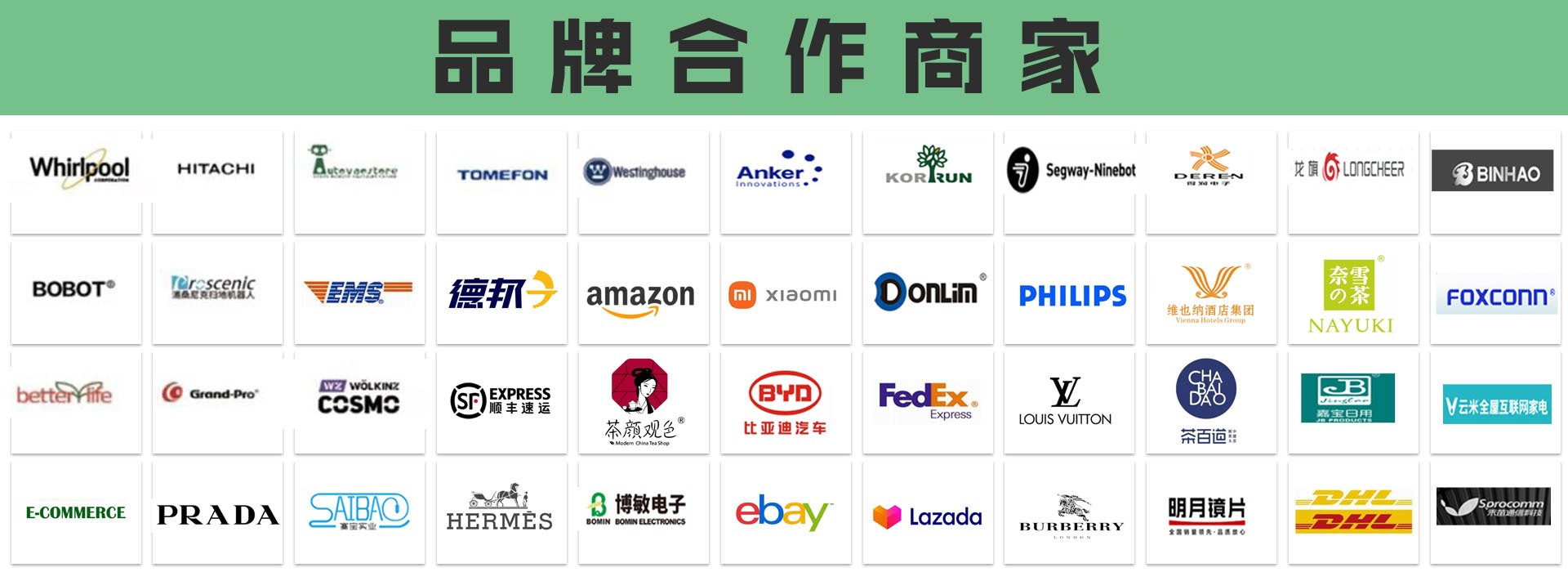 玩彩网——环保胶袋厂家(图4)