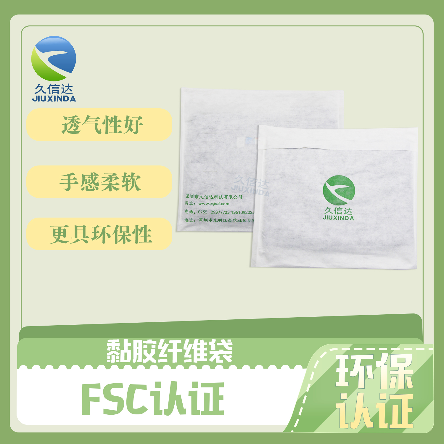 玩彩网欢迎清华工商E2102班同学莅临参观(图3)