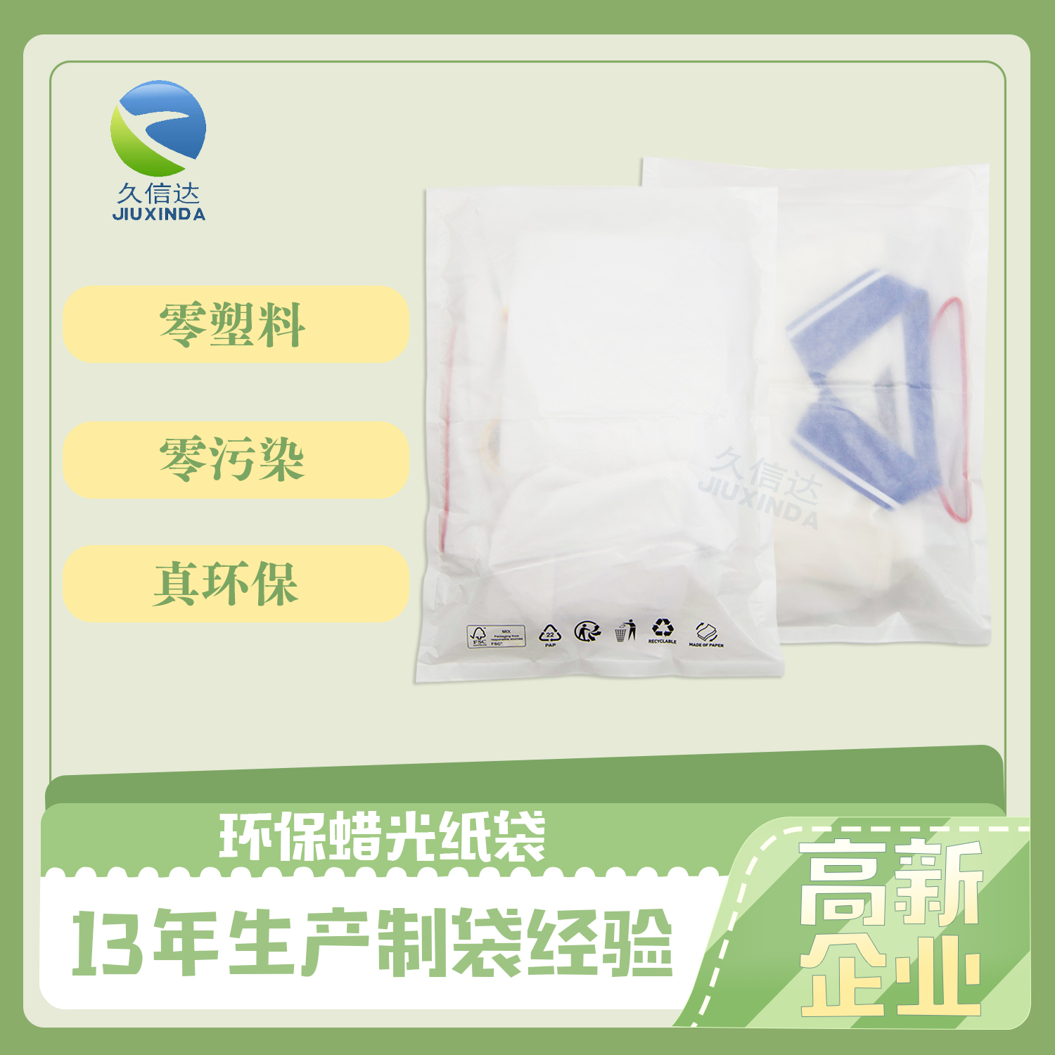 玩彩网欢迎清华工商E2102班同学莅临参观(图5)