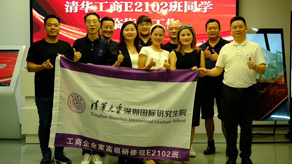 玩彩网欢迎清华工商E2102班同学莅临参观(图9)