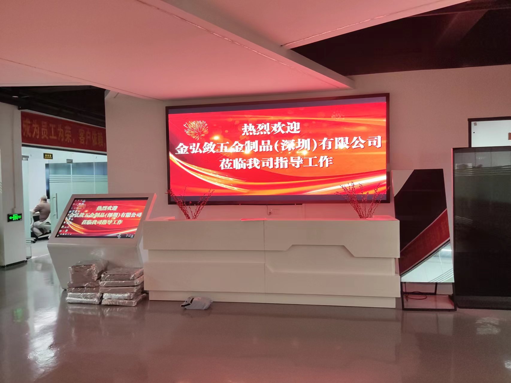玩彩网欢迎金弘敛五金制品来看厂——为环境保护助力的创新包装解决方案(图1)