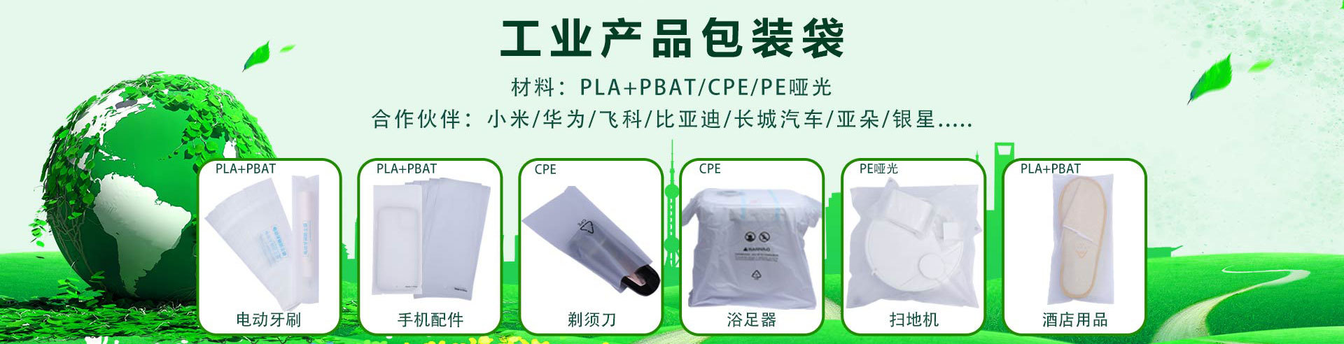 玩彩网欢迎金弘敛五金制品来看厂——为环境保护助力的创新包装解决方案(图3)