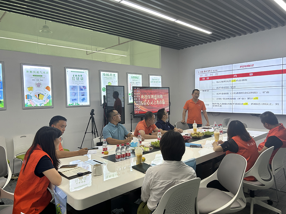 玩彩网欢迎盛和塾的各位心灵之友的莅临——探索内心的智慧之旅(图2)