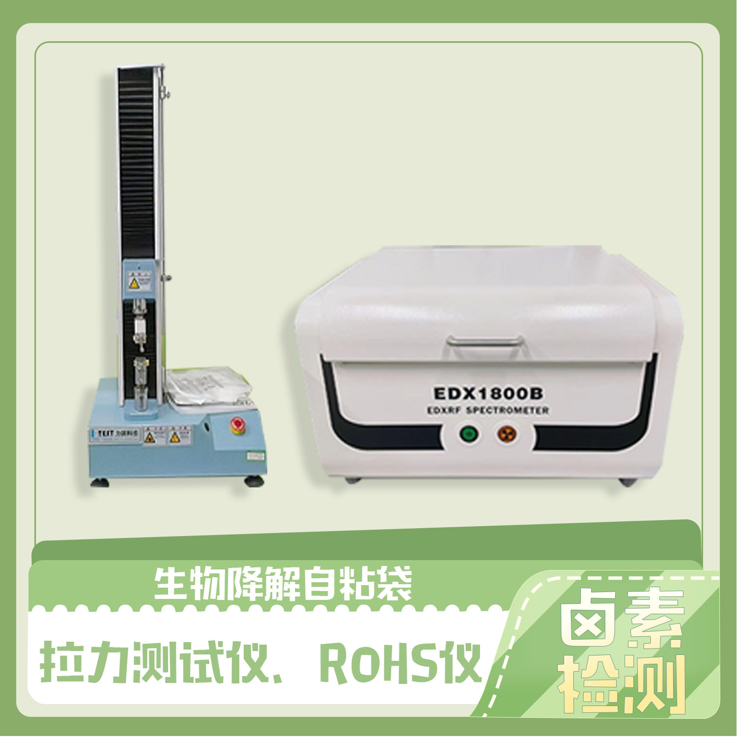 玩具包装生物降解袋(图4)