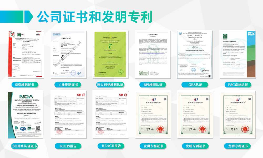 玩彩网降解袋包装袋厂(图4)
