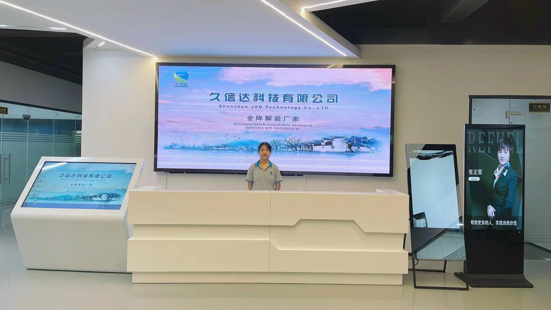 玩彩网降解袋包装袋厂(图1)