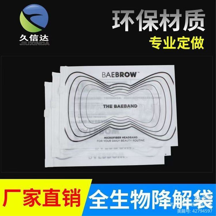 银星科技领导莅临|玩彩网环保袋又得到一次认可(图1)