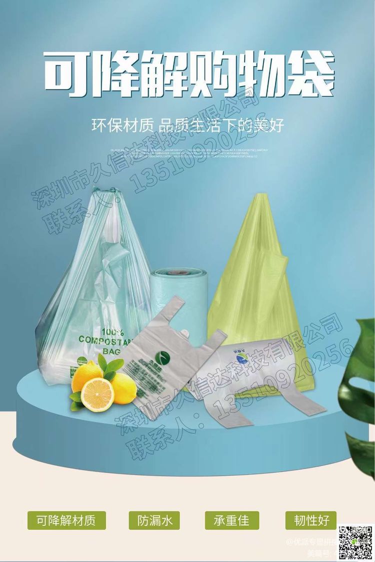 银星科技领导莅临|玩彩网环保袋又得到一次认可(图2)