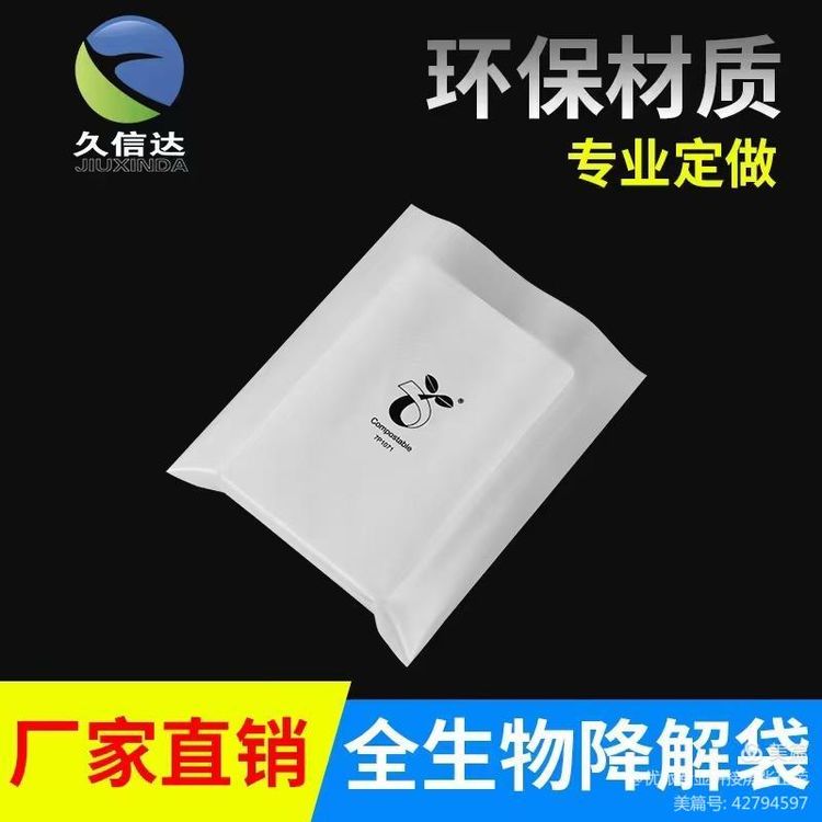 银星科技领导莅临|玩彩网环保袋又得到一次认可(图3)