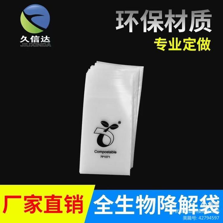 银星科技领导莅临|玩彩网环保袋又得到一次认可(图4)
