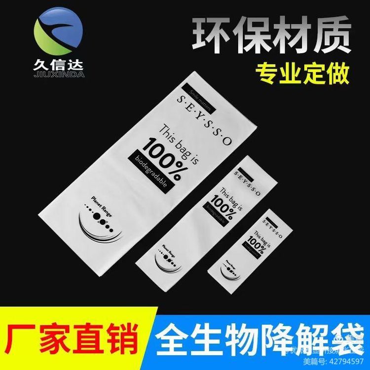 银星科技领导莅临|玩彩网环保袋又得到一次认可(图5)