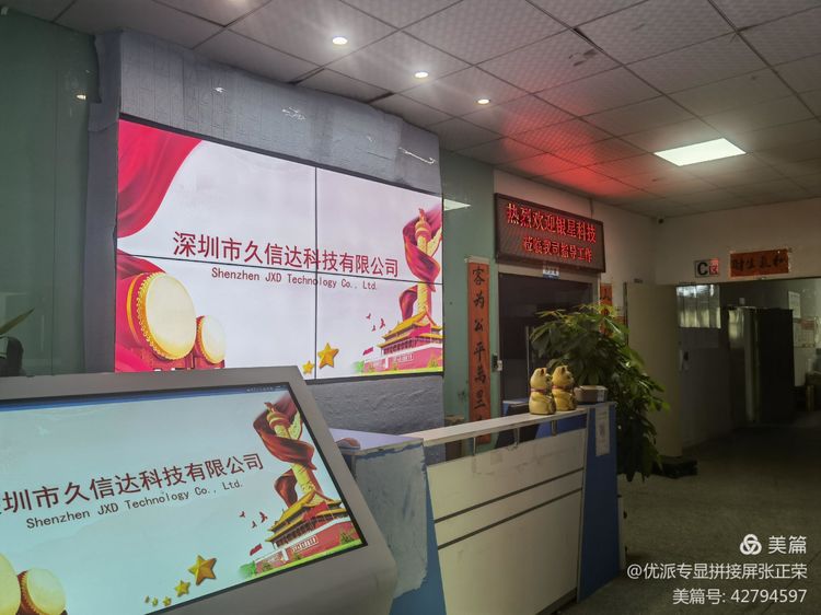 银星科技领导莅临|玩彩网环保袋又得到一次认可(图11)