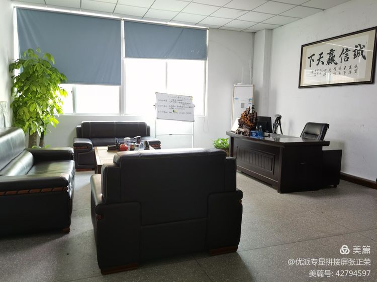 银星科技领导莅临|玩彩网环保袋又得到一次认可(图12)